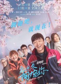 表姐姐姐2020